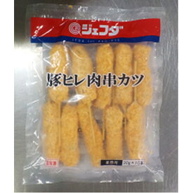 ジェフダ　豚ヒレ肉串カツ　30g×10