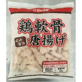 ジェフダ　鶏軟骨唐揚げ　500g