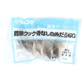 ジェフダ　簡単クック骨なし白糸だら　60g×5