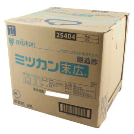 mizkan　末広酢　20L