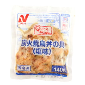 ニチレイ　QM炭火焼鳥丼の具(塩味)　140g