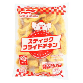 Umios　スティックフライドチキン　1kg