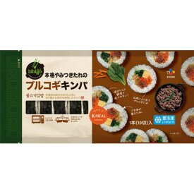 【特価】CJジャパン　bibigoやみつきたれのプルコギキンパ 　250g(1本10切れ)