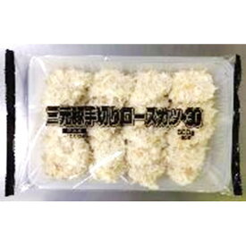 四国日清食品　三元豚手切りロースカツ(30)　600g(20個)