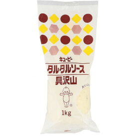 キユーピー　タルタルソース(具沢山チューブ)　1kg