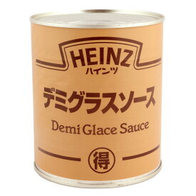 ハインツ　丸得デミグラスソース　820g＜終売予定＞