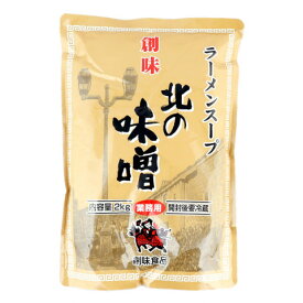 創味食品　北の味噌　2kg