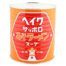 平和　サッポロみそラーメンスープ　3.3kg