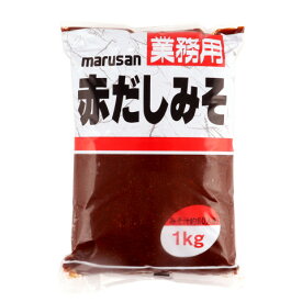 マルサン　業務用赤だしみそ　1kg＜切替予定＞