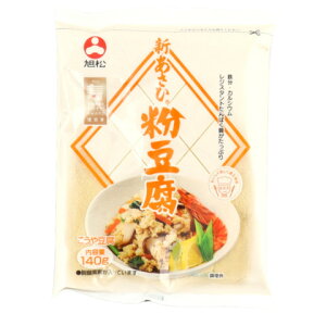 旭松 新あさひ粉豆腐 140g