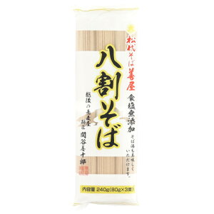 P@()@240g