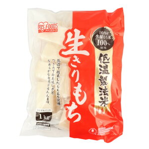 �A�C���X�@�ቷ���@�̐��؂�݁@1kg