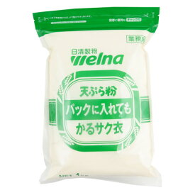 日清製粉ウェルナ　天ぷら粉 パックに入れてもかるサク衣　1kg