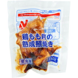 ニチレイ　鶏もも肉の熟成照焼き　130g