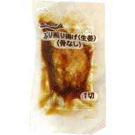 極洋　ぶり照り揚げ(生姜)(骨なし)　65g