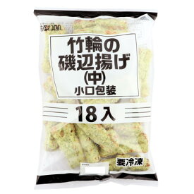 かね貞　竹輪の磯辺揚げ(中)　20.5g×18