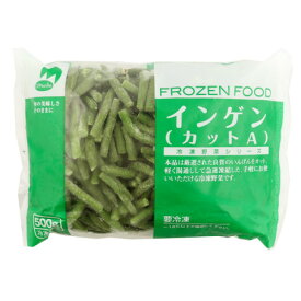 OM　インゲンカットA　500g＜欠品予定＞