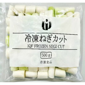 丸市　中国産冷凍ネギカット　500g