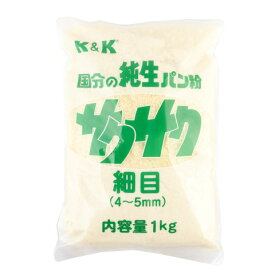 K&amp;K　純生パン粉サクサク(白・細目)　1kg