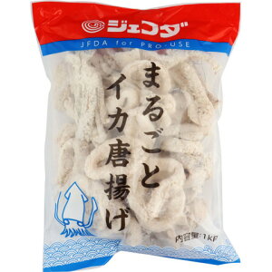 ジェフダ まるごとイカ唐揚げ 1kg