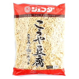 ジェフダ　こうや豆腐きざみ(1/156)カット　500g