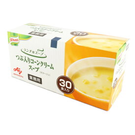 クノール　ランチ用スープ つぶ入りコーンクリームスープ　15.8×30