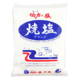 伯方塩業　伯方の焼塩　1kg