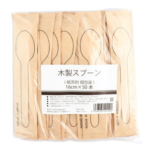 {@ؐXv[ N  @16cm×50{