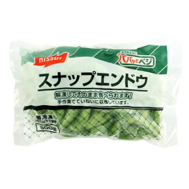 ニッスイ　スナップえんどう(自然解凍) 中国産　500g＜休売予定＞