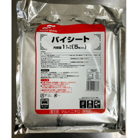 Umios　パイシート　1kg(200g×5枚)