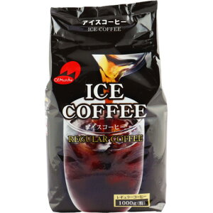 OM アイスコーヒー(レギュラー) 1000g