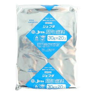 ジェフダ　固形燃料　30g×20＜お1人様1点限り＞