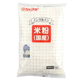 ジェフダ　米粉(国産)　1kg
