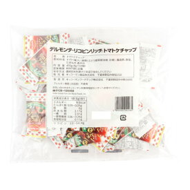 デルモンテ　リコピンリッチトマトケチャップ　8g×50