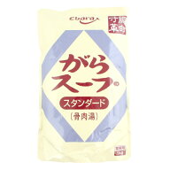 エバラ食品　がらスープスタンダード(骨肉湯)　1kg