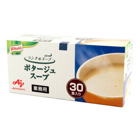 クノール　ランチ用スープ ポタージュスープ　15.9g×30