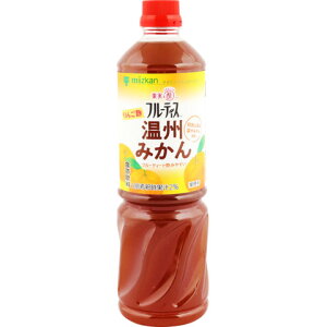 mizkan 業務用フルーティス りんご酢温州みかん 1000ml