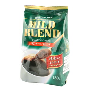 ユニコ ウェスティンカフェマイルドB袋 150g