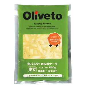 CTt[Y@Oliveto pX^ J{i[RN@260g