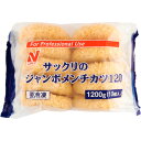 ニチレイ　サックリのジャンボメンチカツ　120g×10＜切替予定＞