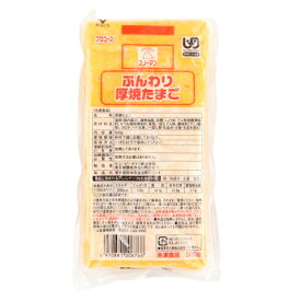 スノーマン　ふんわり厚焼たまご　500g