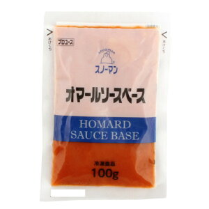 スノーマン オマールソースベース 100g