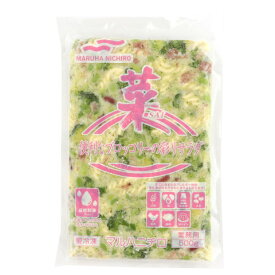 Umios　便利なブロッコリーの彩りサラダ　500g