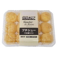 ジェフダ　グテ・ドゥ・レーヌ プチシュー　110g(12個)＜終売予定＞