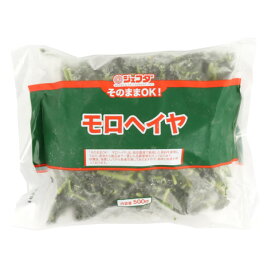 ジェフダ　そのままOK! モロヘイヤ　500g