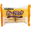 ジェフダベーシック　カレーコロッケ　60g×10