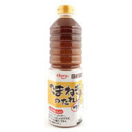 エバラ食品　厨房応援団 たまねぎのたれ　1L