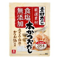 理研　素材力 本かつおだし　5g×28