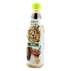 サントリー 割るだけボスカフェ 無糖 340ml