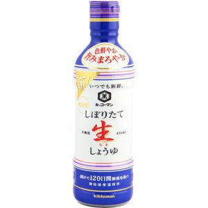 LbR[}@łVNڂ肽Đ傤@450ml